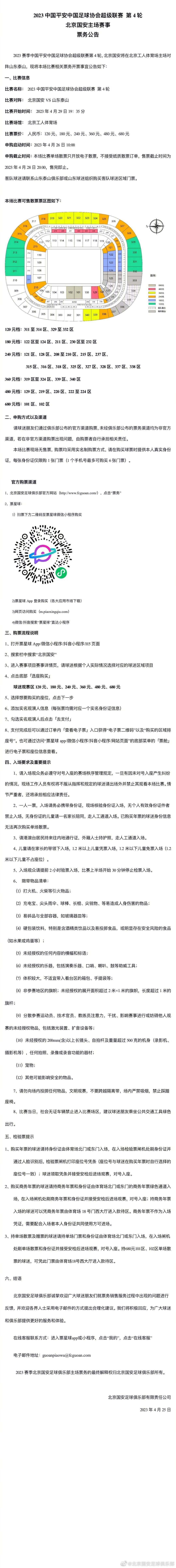 　　　　人类寻觅缔造者工程师，却拿工程师的遗骸做尝试。